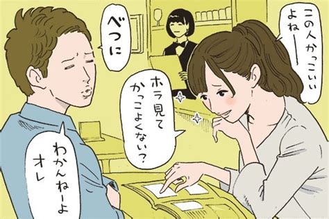 嫉妬 させ たい 心理|嫉妬とはどんな感情？嫉妬したとき、されたときの対処法も.